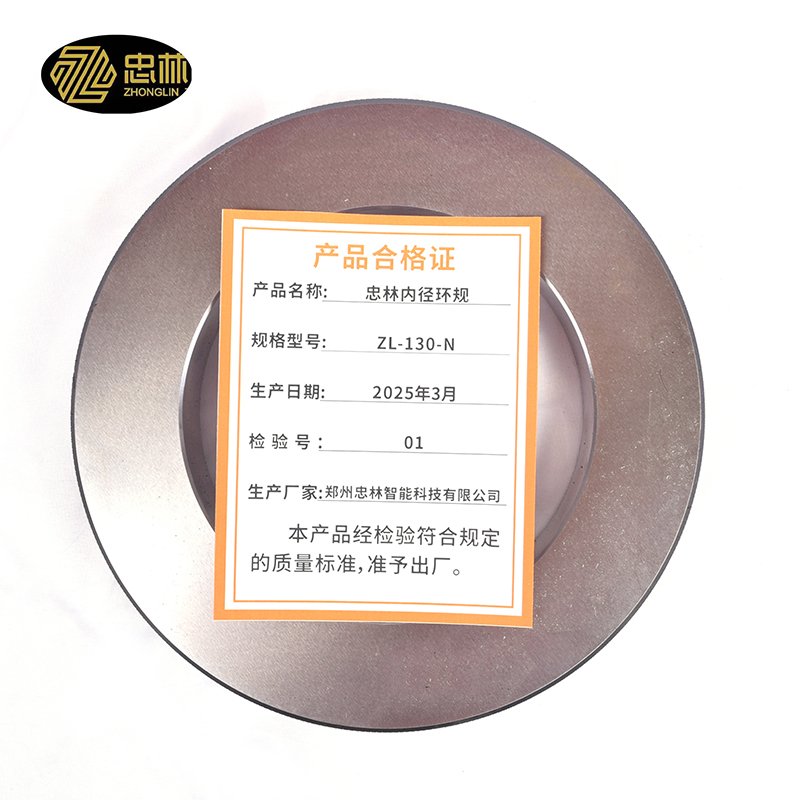 忠林内径环规ZL-130-N