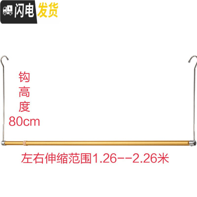 三维工匠阳台晒被子窗外伸缩凉衣杆折叠防盗网晾衣架被单室内家用床单 铝合金管长度1.26-2.28米(高度80cm)