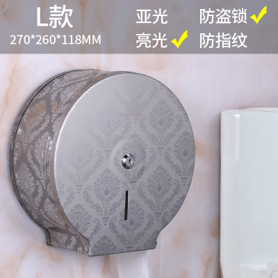 304不锈钢大卷纸架洗手间壁挂式防水大盘纸盒架厕所厕纸筒卷纸器加厚款银冠花（抗指纹）