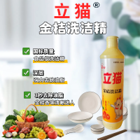 立猫金桔洗洁精500g*30瓶/箱