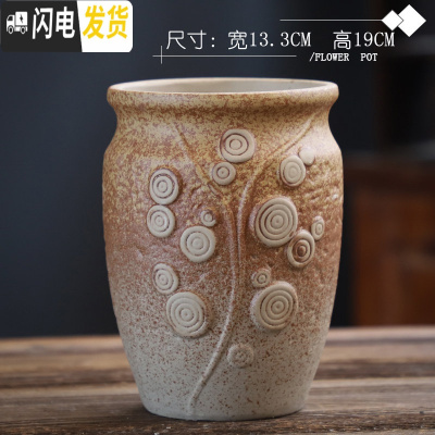 三维工匠法师花盆大号特大老桩高盆复古透气创意简约陶罐粗陶陶瓷多肉花盆 WH老桩特大号-15 特大花盆容器