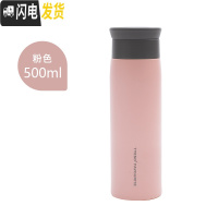 三维工匠韩版保温杯简约北欧ins原宿风不锈钢水杯女便携学生个性潮流杯子 粉色-500