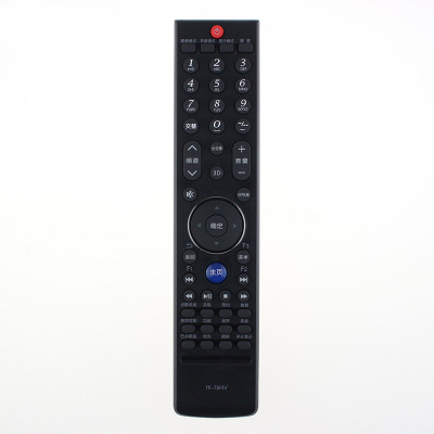 原装创维电视遥控器YK-76HV 42/47/55E750A 42/47/55E83RS