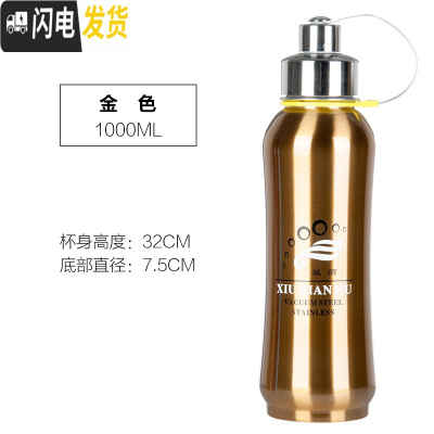 三维工匠1000大容量运动水壶不锈钢保温杯800户外太空壶学生水杯子1 休闲杯-1000金色