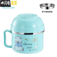 三维工匠保饭盒保温网红12小时24上班族双层3三层四层多层1人学生便携超长 卡通快餐杯绿学习熊