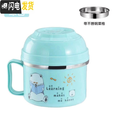 三维工匠保饭盒保温网红12小时24上班族双层3三层四层多层1人学生便携超长 卡通快餐杯绿学习熊