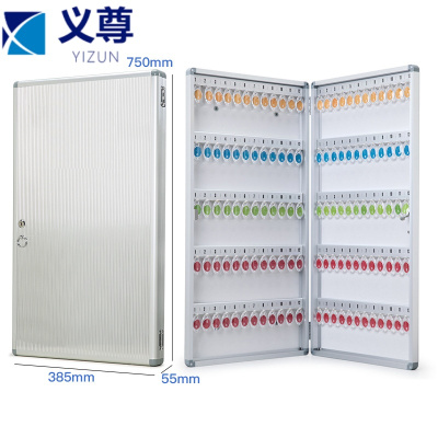 义尊 钥匙存放箱 120位 个