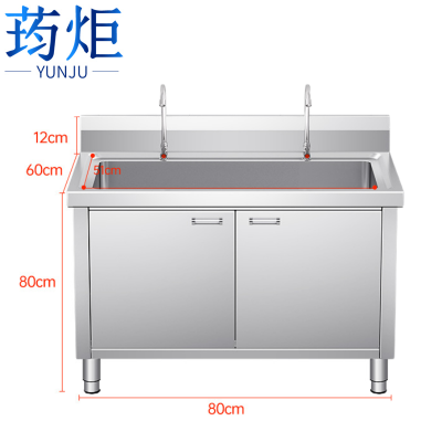 荺炬水池柜80*60*80cm台