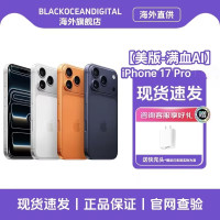 Apple 苹果 iPhone 17 Pro 手机 双卡双待 17pro 256G 白色 美版有锁机