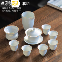 三维工匠德化白瓷茶具套装小套简约家用陶瓷日式功夫喝茶壶盖碗茶艺泡茶杯 恬白-(10头盖碗)