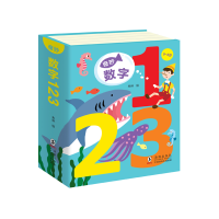 正版新书]奇妙数字123海豚社小苹果图书工作室9787511025418