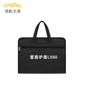 英帆文具 公文包 可印刷 YF-B304/个