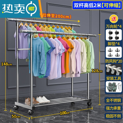 敬平不锈钢晾衣架落地伸缩折叠收纳室内外阳台单双杆凉衣挂晒被子器 高低双杆2.0米[带轮] 大