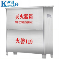 珂洋 不锈钢灭火器箱 8KG*4 个
