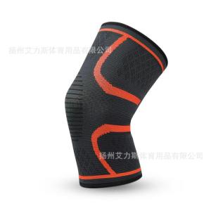 专业运动护膝盖男女健身跑步篮球装备半月板关节保暖护漆腿套护具