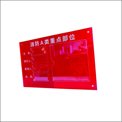 亚克力插槽 300*200mm 块