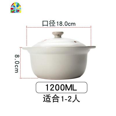 砂锅大容量炖锅韩式养生陶瓷煲家用燃气直烧汤锅可高温沙锅 FENGHOU 1200ML白色适合1-2人