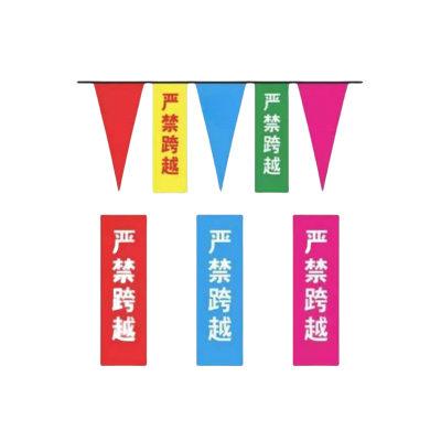 途务 彩旗绳 禁止跨越100米 卷