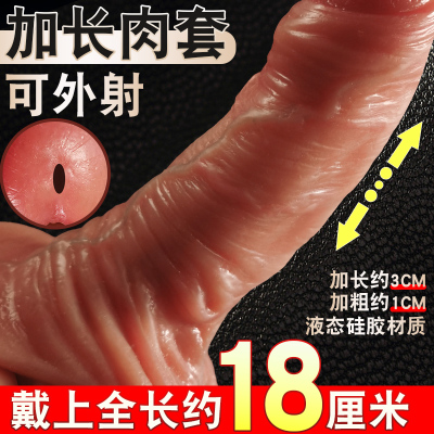 狼牙棒避孕套男用加长加粗安全套防水持久装非防早泄女专用调情趣