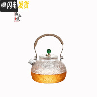 三维工匠可高温玻璃锤纹煮茶壶电陶炉煮茶器烧水铜把提梁壶泡茶壶茶具套装 猫眼短嘴壶