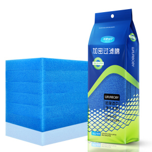 鱼缸生化棉 鱼缸过滤棉 鱼缸培菌蓝色生化棉新技术培养硝化细菌 蓝 默认尺寸