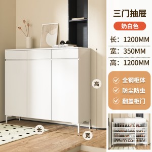 鑫环境 120CM白色三门三抽 钢制鞋柜家用门口入户玄关柜收纳柜大容量带抽屉一体靠墙储物柜