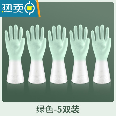 敬平手套洗碗女夏季家务家用厨房耐用型防水洗衣服橡胶皮加厚清洁手套 绿色5双 S
