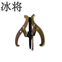 冰将 三爪拉码拆轴承取出器拆卸工具 台