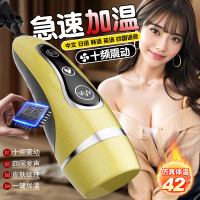 飞机杯男用品自动全自慰神器电动吮吸真实阴道斐济杯男士成人情趣