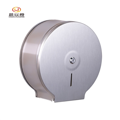 晨以橙 不锈钢卷纸盒 免打孔 个