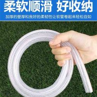 塑料蛇皮水管透明PVC高压洗车防爆加厚软管