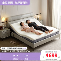 全友家居现代简约多功能高端软包床屏卧室电动智能真皮床