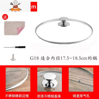 玻璃盖子单卖玻璃锅盖可高温铁锅盖子22cm电磁炉小锅盖子圆形透明 敬平 不锈钢把手款玻璃锅盖18cm(收藏加购送锅具配件