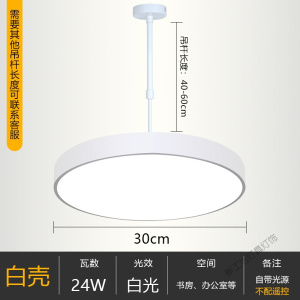 苏宁放心购 圆形吊灯led办公室现代简约客厅美发店餐厅饭店工业风创意灯具