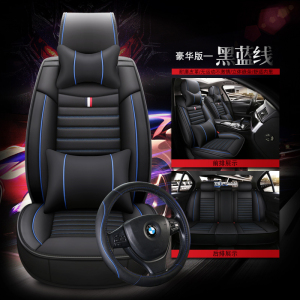 美帮汇魏派V VV5S坐垫斯巴鲁森林人专用vv7 p8座椅套全包四季汽车座套