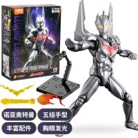 布鲁可奥特曼积木人玩具拼装积木玩偶传奇版赛罗布莱泽诺亚手办模型礼物 传奇版-诺亚奥特曼