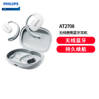 飞利浦(PHILIPS)蓝牙耳机骨传导概念真无线挂耳式开放式不入耳夹式运动跑步长续航高端降噪 AT2708-白