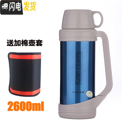 三维工匠车载保温壶大容量3.5真空户外旅游旅行热水壶瓶3不锈钢保温杯4 2.6蓝色送六48小时保温