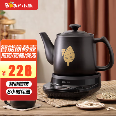 小熊(Bear)中药锅煎药壶全自动 4L大容量分体式陶瓷电熬药养生壶 中药煲药罐电药砂锅 JYH-C40D2