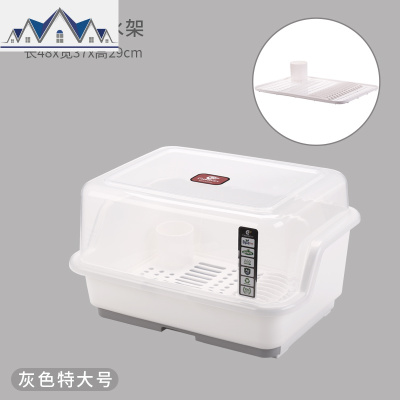 加厚碗筷收纳盒塑料碗柜带盖沥水架厨房碗盘架子滴水碗碟筷置物架 三维工匠