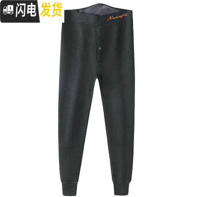 HLCOMAN中老年男士加厚棉裤冬季老人保暖裤爸爸三层加绒高腰深档护膝棉裤棉裤
