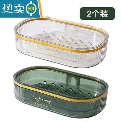 敬平肥皂盒免打孔壁挂式沥水香皂盒子新款家用置物架洗漱间卫生间洗衣 孔雀绿+月光白 2个装[双层沥水不泡皂 可拆洗]