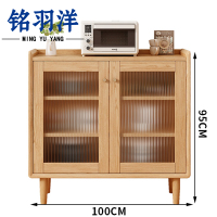 铭羽洋餐边柜1m个