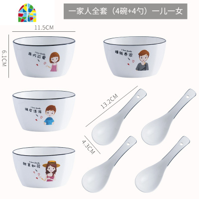 餐具陶瓷碗碟 家用个性一家人四口吃饭碗盘勺套装创意可爱亲子碗 FENGHOU 儿女(圆碗可备注)