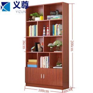 义尊 收纳柜 100cm 台