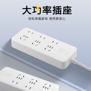 罗格朗 总控 三位五孔三位两孔排插 FC3532K1 个