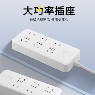 罗格朗 总控 三位五孔三位两孔排插 FC3532K1 个