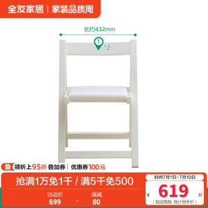 全友家居奶油风客厅家用小户型可伸缩吃饭餐桌一体餐边柜