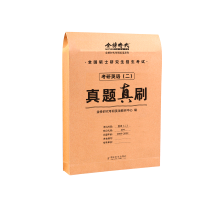 正版新书]真题真刷.考研英语(二)金榜时代考研英语教研中心97871