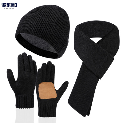 徽润和 保暖三件套 FH021 套